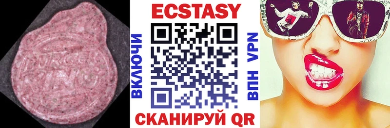 что такое   Полевской  Экстази бентли 