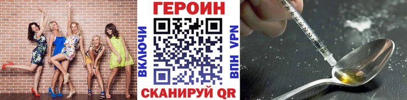 blacksprut маркетплейс  Полевской  Героин гречка 