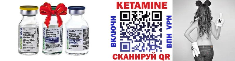 Кетамин ketamine  Полевской 