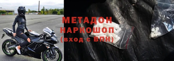 тгк Абаза