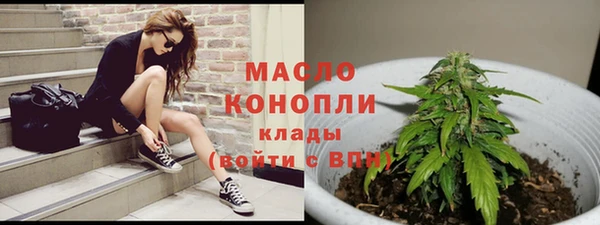 мяу мяу мука Касимов