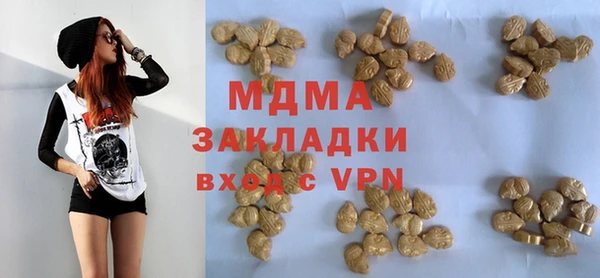 дистиллят марихуана Алзамай