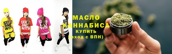 мефедрон VHQ Алексин