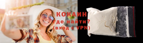 мефедрон VHQ Алексин