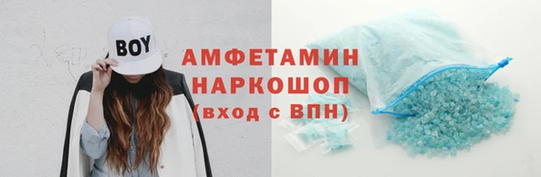 кристаллы Алексеевка