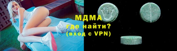 дистиллят марихуана Алзамай