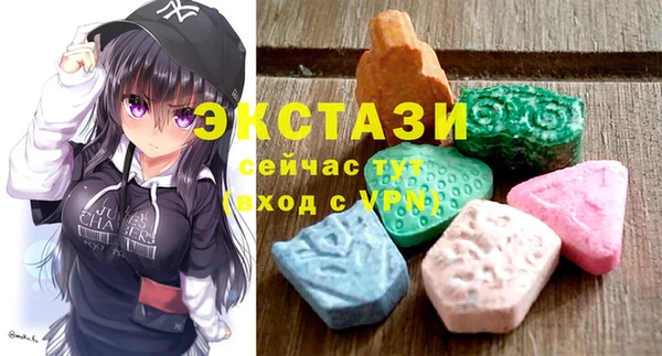 кристаллы Алексеевка