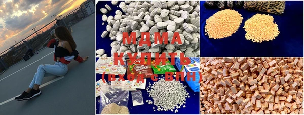 MDMA Козловка