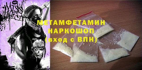 шишки Карпинск