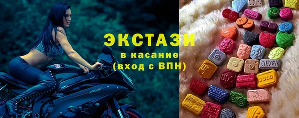 кристаллы Алексеевка