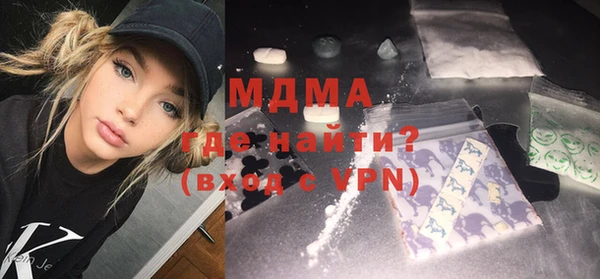 мефедрон VHQ Алексин
