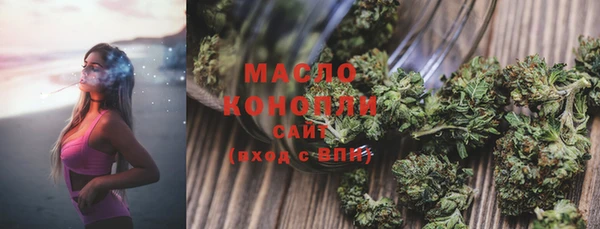 дистиллят марихуана Алзамай