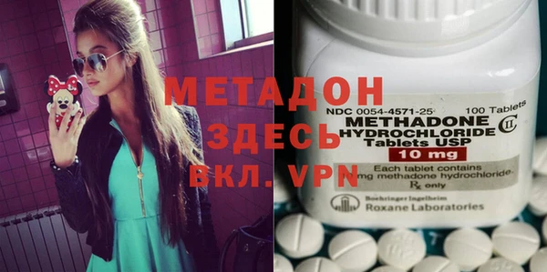 мефедрон VHQ Алексин
