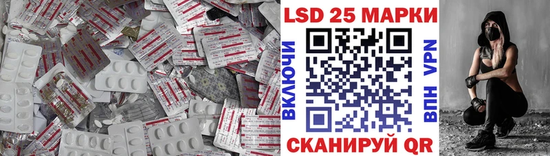 ЛСД экстази кислота  darknet какой сайт  Полевской  сколько стоит 