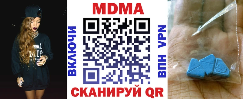 МДМА кристаллы  Полевской 