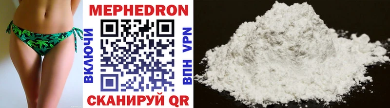 МЯУ-МЯУ mephedrone  Полевской 