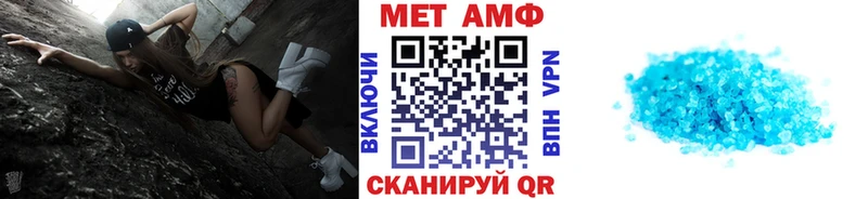 Первитин мет Полевской