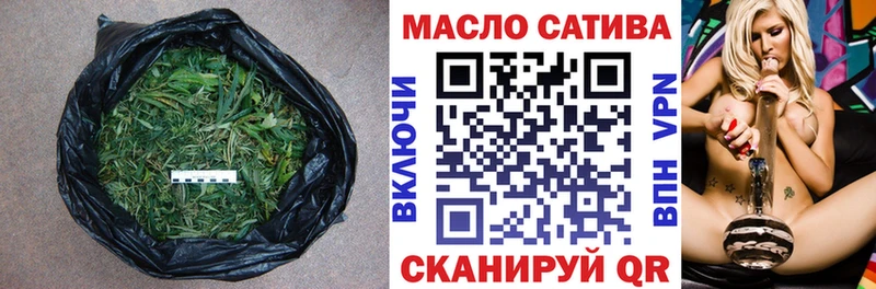 ТГК THC oil  Полевской 